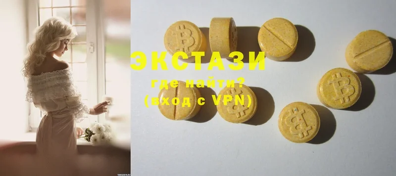 Ecstasy таблы  Биробиджан 